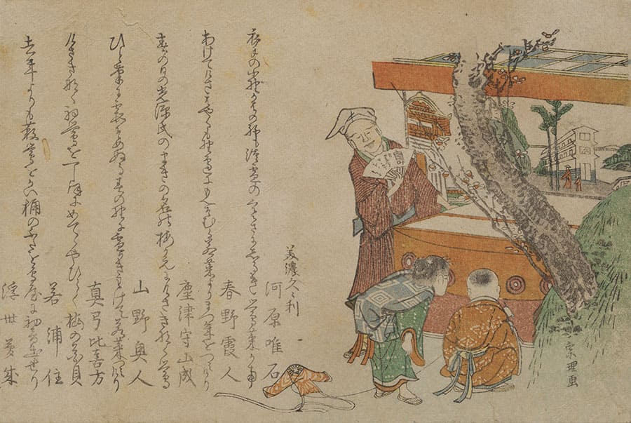 葛飾北斎「覗機関」すみだ北斎美術館蔵（通期）
※半期で同タイトルの作品に展示替えをします