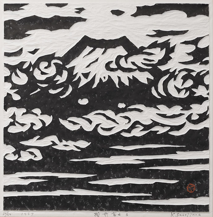 笹島喜平《飛雲富士Ｂ》1967年　