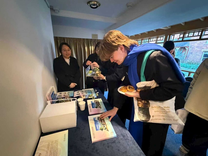 特別展「面具の彼方に――古蜀の光、オックスフォードに輝く」オックスフォード大学美術館