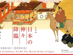 企画展「日本の神々 降臨」徳川美術館
