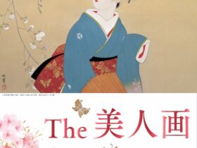 企画展「The 美人画」高崎市タワー美術館