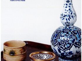 「酒の器 逸品会」東武百貨店池袋店