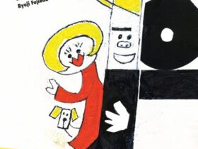 「ハッチポッチ 藤枝リュウジの世界」富山県美術館