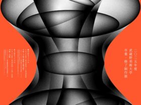 「2025年度 卒業・修了制作展」武蔵野美術大学