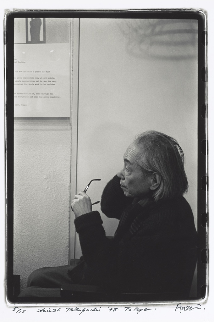 「瀧口修造 書くことと描くこと」アーティゾン美術館