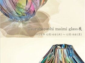 「靏林舞美 glass 展」KOGEI Art Gallery 銀座の金沢