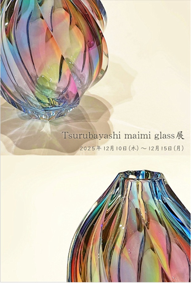 「靏林舞美 glass 展」KOGEI Art Gallery 銀座の金沢