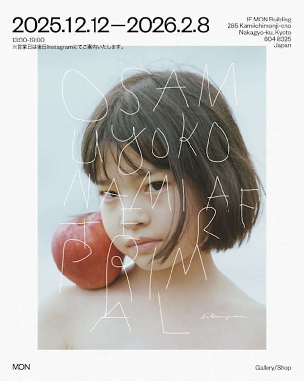 「横浪修 AFTER PRIMAL」MON Gallery and Wine Bar