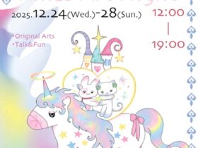「月の夜展」Moon Gallery & Studio