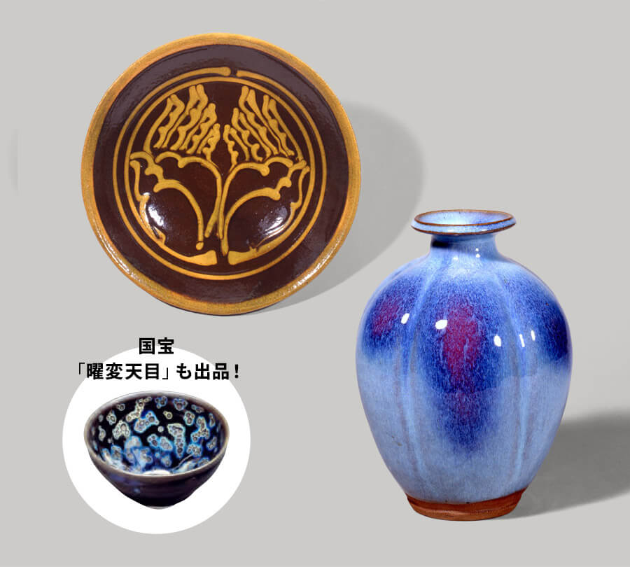 河井寛次郎《流し描鉢》 昭和6年(1931) 河井寛次郎《紫紅瓜壺》 昭和5年(1930)頃