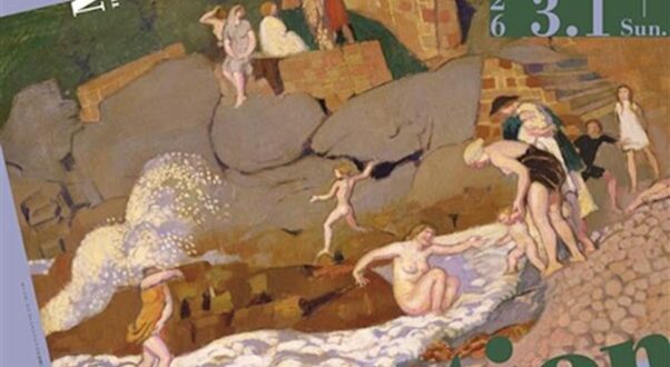 「MOMASコレクション」埼玉県立近代美術館