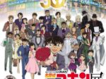 放送30周年記念 TVアニメ「名探偵コナン」展 東京ドーム