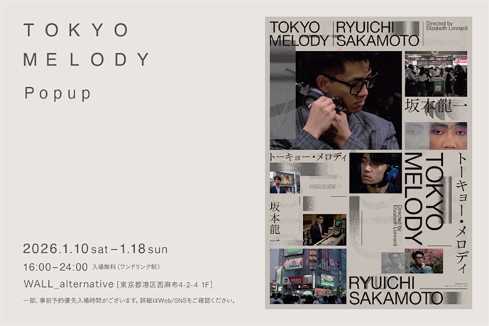 「Tokyo Melody Popup」WALL_alternative