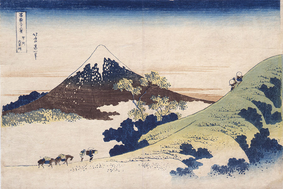 葛飾北斎「冨嶽三十六景 甲州犬目峠」