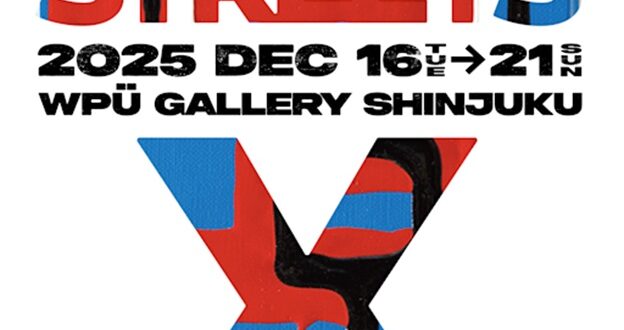 「TOKYO STREETS X - December」WPÜ GALLERY SHINJUKU