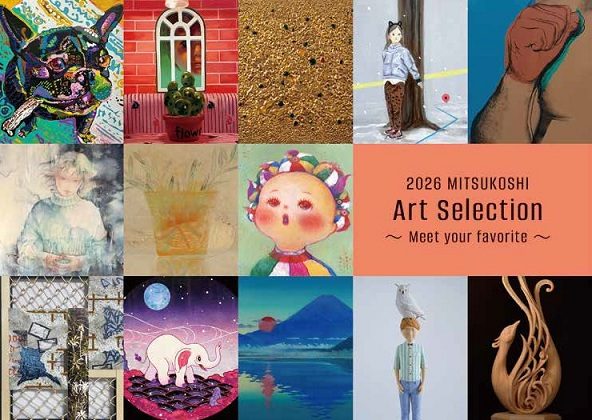 「2026 MITSUKOSHI Art Selection ~Meet your favorite~」日本橋三越本店