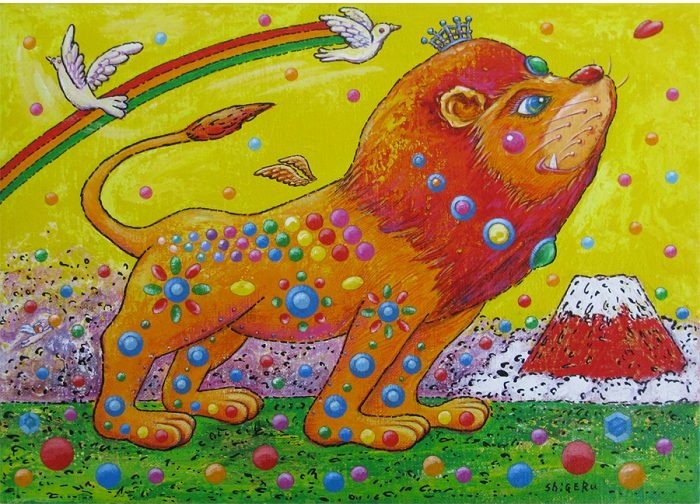 石川茂【皇帝ライオンと赤富士】アクリル画、F4号