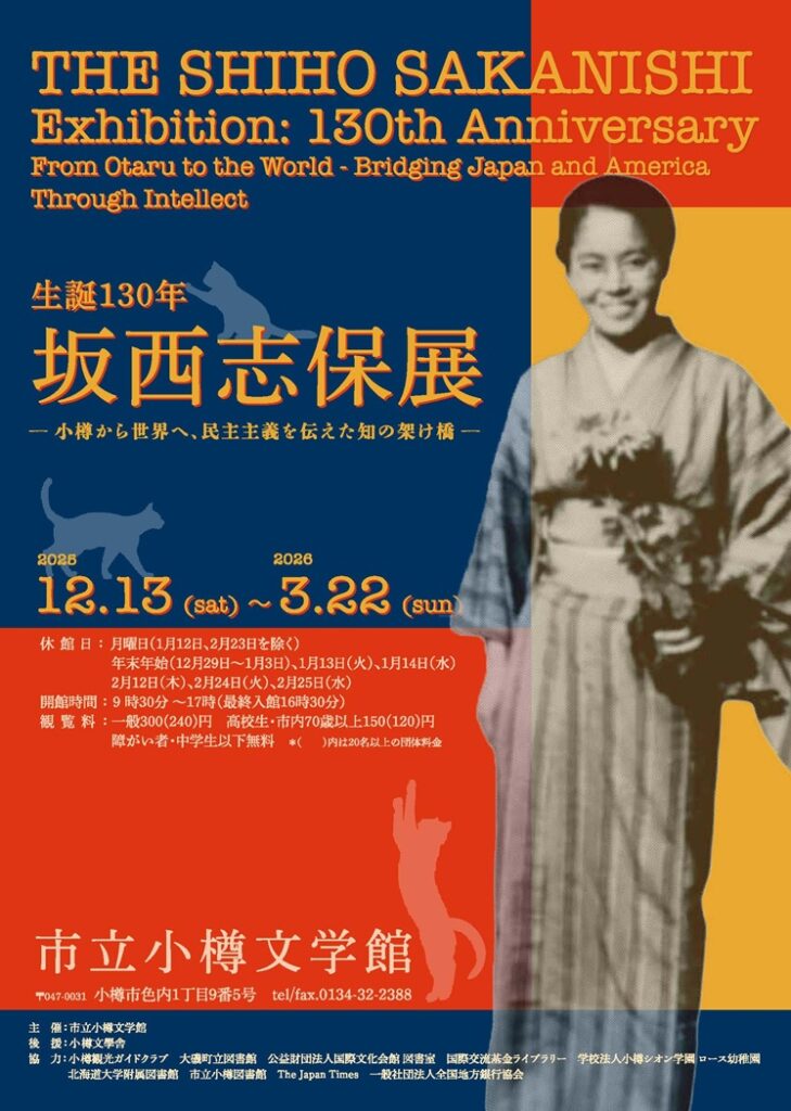 グループ展,現代美術,若手作家,生活の機微,感情の記録,日常表現,立体作品,切り絵,写真作品,詩,時間の蓄積,プロセス重視,個人的経験,内省的表現,試行錯誤,心の移ろい,多様なメディア,インスタレーション,静かな鑑賞,Up & Coming,神宮前,無料展覧会,東京ギャラリー,創作の記録,現在進行形,感覚の共有,2026年展覧会,アートと生活,思考の可視化,