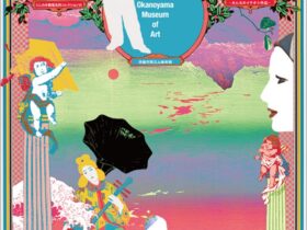 「にしわき横尾忠則コレクションⅥ」西脇市岡之山美術館