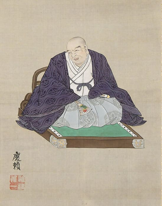 田安徳川慶頼筆 「惇宗院斉匡像」(部分)　個人蔵（静岡市歴史博物館寄託）