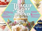 「ティーカップ・メリーゴーラウンド ヨーロッパの陶磁にみるモダンデザイン100年」岐阜県現代陶芸美術館
