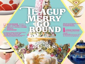 「ティーカップ・メリーゴーラウンド ヨーロッパの陶磁にみるモダンデザイン100年」岐阜県現代陶芸美術館
