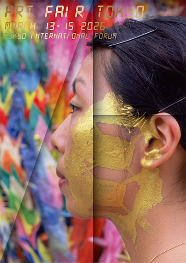 「ART FAIR TOKYO 20」東京国際フォーラム