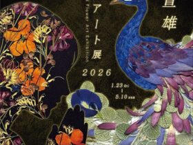 「杉野宣雄押し花アート展2026」京都佛立ミュージアム