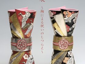 「吟子　作陶展」京都高島屋