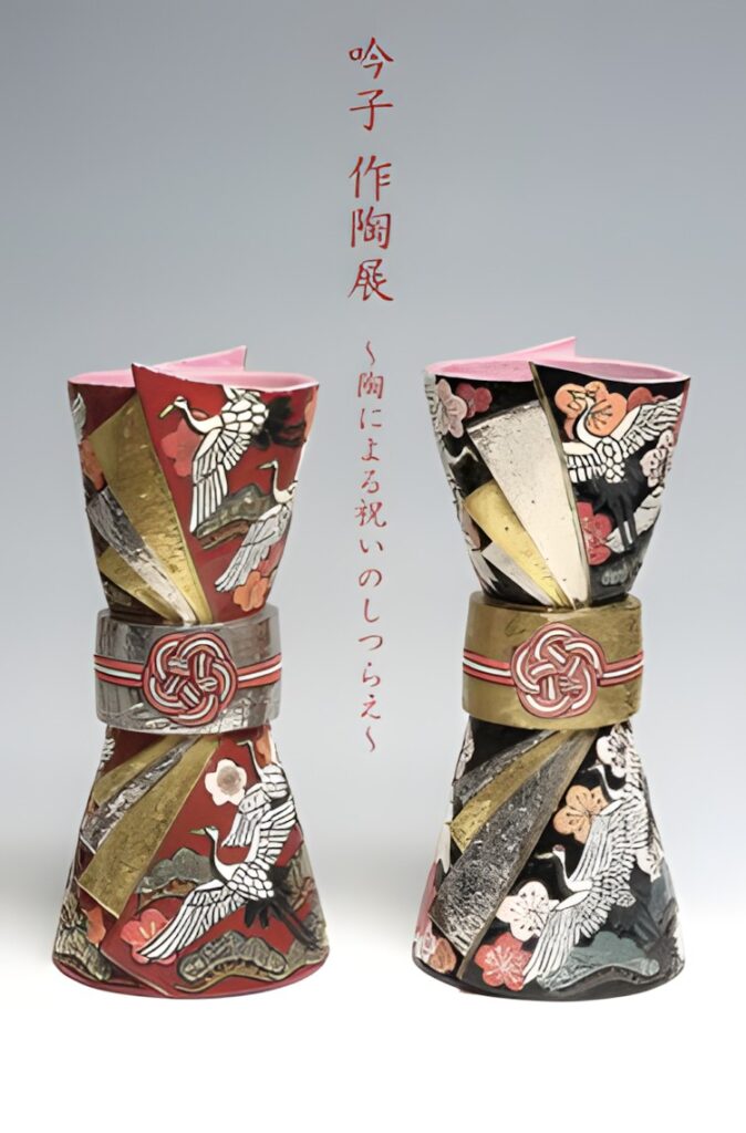 「吟子　作陶展」京都高島屋