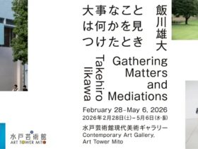 飯川雄大「大事なことは何かを見つけたとき」水戸芸術館 現代美術ギャラリー