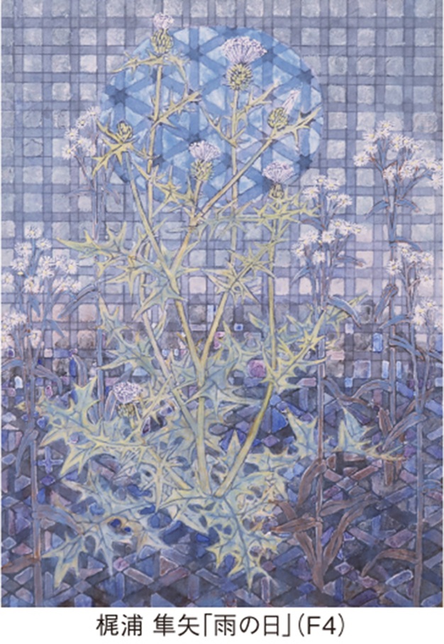 「颯(RYU)」京都高島屋