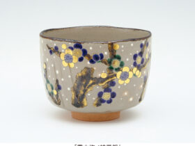 「独立開窯30周年記念　粟田焼 安田 浩人 茶陶展」京都高島屋