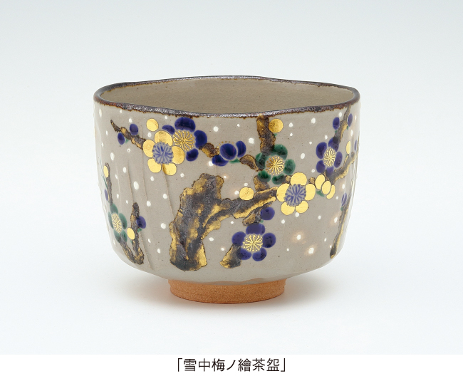 「独立開窯30周年記念　粟田焼 安田 浩人 茶陶展」京都高島屋