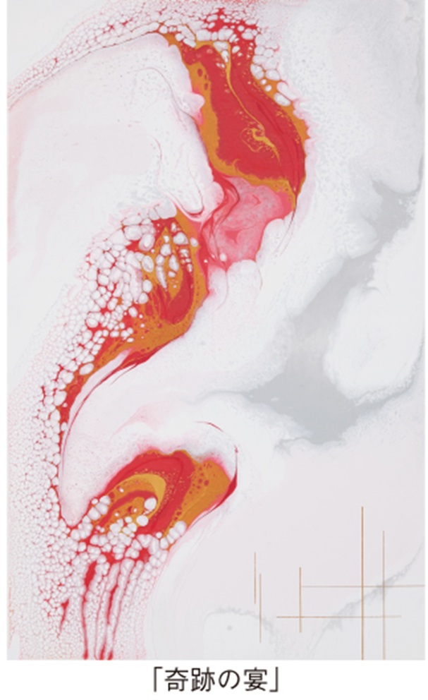 「轟　悠(藏人)展 ～奇跡の瞬き～」京都高島屋