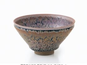 「天目 鎌田 幸二 展〈陶芸〉」京都高島屋