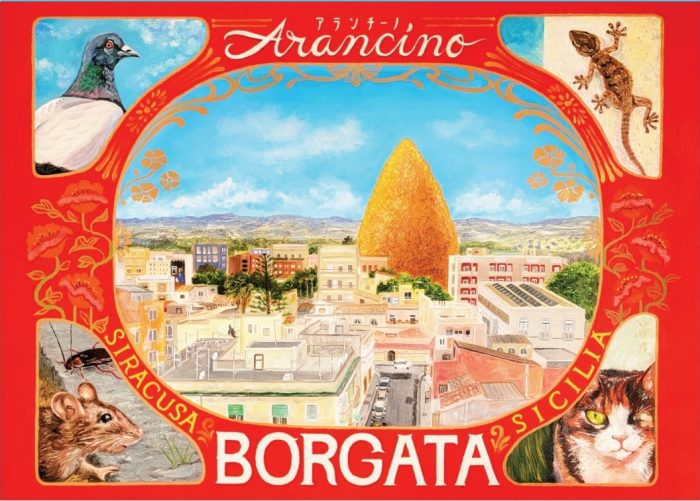 「L'Arancino Sacro (聖なるアランチーノ)」 ベルギーリネン、油彩、アクリル P15