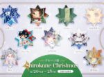 「Shirokane Christmas」Art Gallery Shirokane 6c