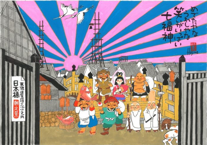 「起点 日本橋 めでたやな」

33.5×48cm

紙・アクリル・墨