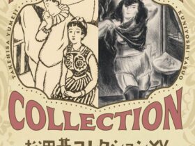 企画展「松田基コレクションⅩⅤ こども学芸員が選ぶ夢二の名品／特別公開 岡山の洋画家 国吉康雄」夢二郷土美術館 本館
