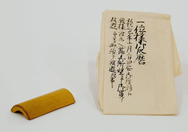 惇宗院斉匡御遺物諸品（爪磨）　個人蔵（静岡市歴史博物館寄託）