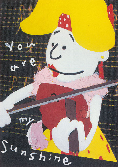 企画展「You Are My Sunshine」出品作品 アリア 2004
©Ryuji Fujieda