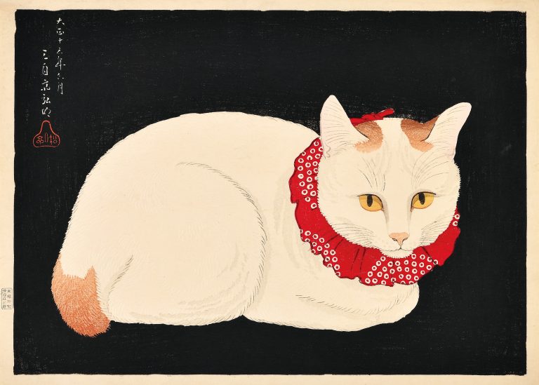 高橋弘明(松亭)《白猫》大正15年(1926) 渡邊木版美術画舗版