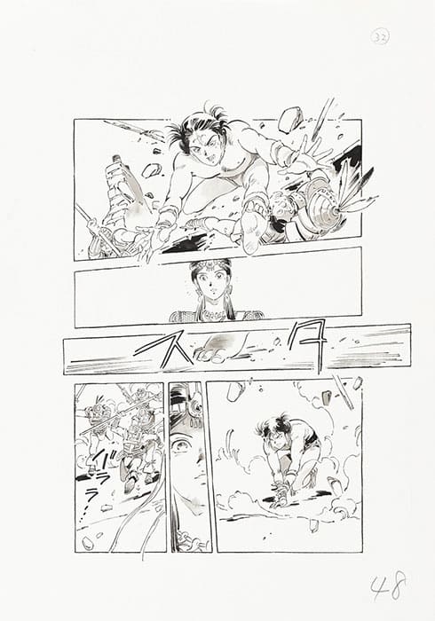 『ナムジ』より © 安彦良和/ KADOKAWA