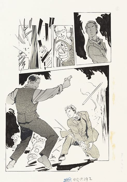 『王道の狗』より