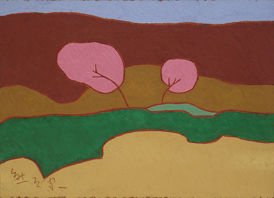 《桃》1955 年、板・油彩、熊谷守一つけち記念館蔵