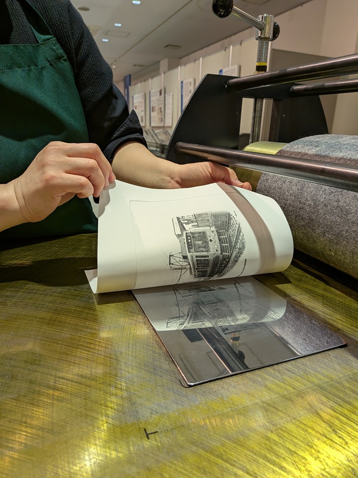 「紙幣寮の銅版画師 明治時代を鐫きざんだ職人の技」お札と切手の博物館