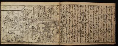絵入太平記〈元禄10年(1697)刊〉※通期展示