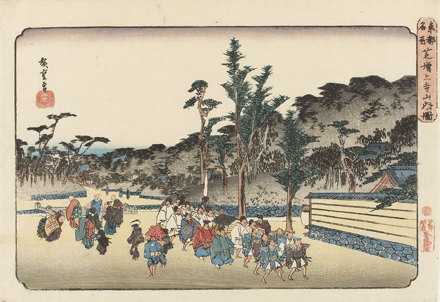 歌川広重『東都名所 芝増上寺山内ノ圖』 静岡市東海道広重美術館蔵