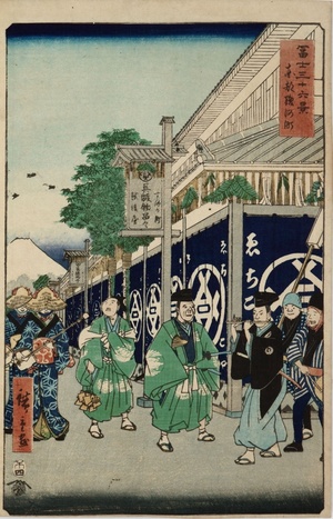 『冨士三十六景』